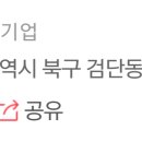 성림안전 이미지