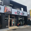 흑돼지거리 이미지