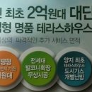 양지세탁소 이미지