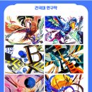그림별미술학원