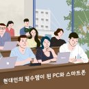 다비치안경옥천오거리점 이미지