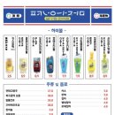 압구정편의점부산 이미지