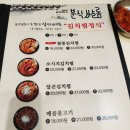 분식쌀롱 네이버블로그