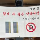 진평파출소 | 구미 진평 소백산양대창 구미점 구미 로컬 맛집 양대창모둠세트 후기