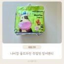 썸머짐 | 나비짐 여름기저귀 추천 울트라씬 듀얼핏 썸머 팬티 XL 솔직후기