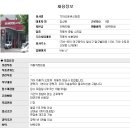 신당점기아오토큐 이미지