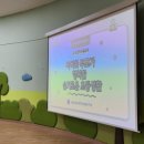 양지초병설유치원 이미지