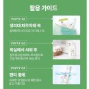 청결박스 | 네고왕 x 시크릿데이 / Y존케어 / 여성청결제•여성청결티슈•이너미스트 / 구매후기❗️