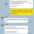 (주)코리아세븐 녹양본점 | (250911-21) 로그