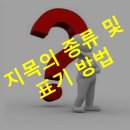 정다운부동산공인중개사사무소 이미지