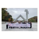 고흥교육지원청 다문화가정 대상 진로진학 가족캠프 운영[미래교육신문] 이미지