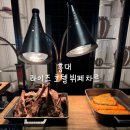 오빠쏴 | 홍대입구역 점심 가성비 호텔 뷔페 차르 솔직후기