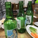 갯마을셀프회 | 동인천 맛집 : 갯마을횟집 / 동인천 횟집