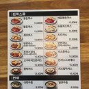 성북동 경양식 이미지