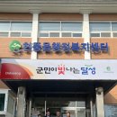 (주)월드환경 이미지