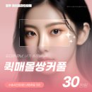 화이트라인의원 이미지