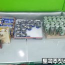 화승합기도&주짓수 이미지