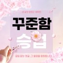 스승의 날 이벵)이윤호 교수님(해경) 이미지