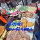 일지매 여행사 이미지