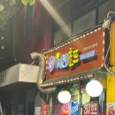 25시치킨