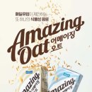 씨오트