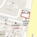 간석메디 정형외과의원