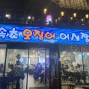 세븐일레븐 서울대입구역점 이미지