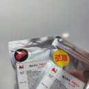 레드푸드소스 | 매콤한 떡볶이소스 떡볶이소스가루 분말추천