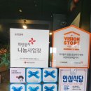 송정갈비 - 경주시 내서로 429 | [수지] 송정갈비 솔직후기