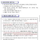 목포여자중학교 이미지