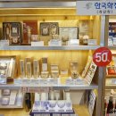 홈플러스더샘화장품