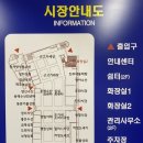 똘똘이상회 이미지