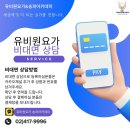 유비원 | [송파역요가/석촌역요가] 유비원요가 송파아카데미 TTC 2기 6-7주차 후기