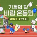 스타케이피시방 이미지