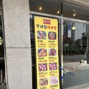 향래원마라탕 이미지