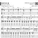 통통 튀는 통기타 연주 이미지