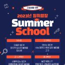 일취월장스터디카페 이미지