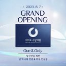 수담의원
