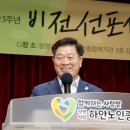 광명시립하안노인종합복지관 이미지