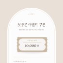 엄지속눈썹