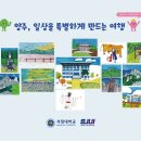 서정대학교 이미지