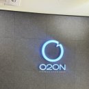 헬스케어사우나 | 고압산소케어-헬스사우나-평온한삶 : 안티에이징라이프 25년11월 겨울일기