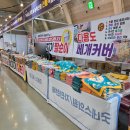 창원 컨벤션센터 앞 | 2024 창원 가을맞이 우수중소기업 및 농특산품 선물 박람회 ｜ 창원컨벤션센터(CECO) 후기