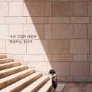 간결한대답 이미지