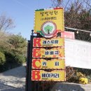 달빛정원 - 고양시 일산서구 일산로 543 | 달빛정원