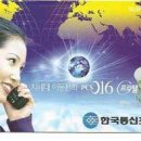 프리텔 이미지