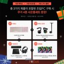 라이온 시티 PC 이미지