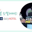 씨모텔 이미지