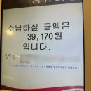 조산 | 고위험산모 34주 조산후기 대학병원 긴급자연분만 출산썰,대학병원 출산 병원비
