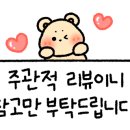 당산우리곱창 이미지